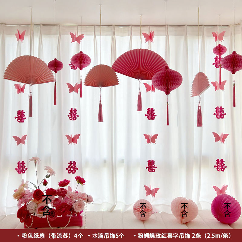 해피 팬 나비 물방울 볼 커튼 세트 1