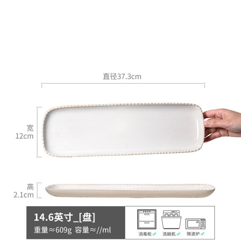 Zhilu-직사각형 플레이트 화이트 14.6inch