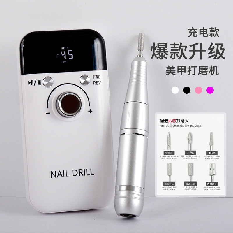 美甲打磨机指甲磨甲器去死皮美甲工具美甲店专用卸甲打磨一体机|undefined