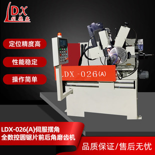 ľ���X�ĺϽ��Ƭĥ�X�CLDX-026(A)ȫ���غϽ��Ƭǰ���ĥ���C