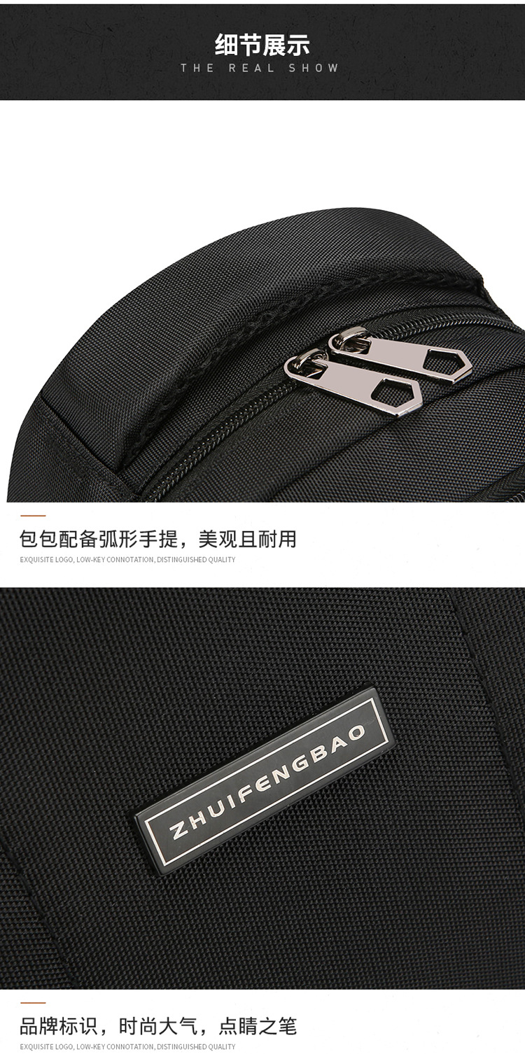 2024 New men's chest bag, trendy casual single-shoulder bag, cross-border water-resistant crossbody bag, USB rechargeable men's bag undefined