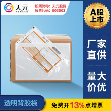 ͸�����z��A4A5�����Γ��Է����͸����ճ��Packing list��ӡlogo