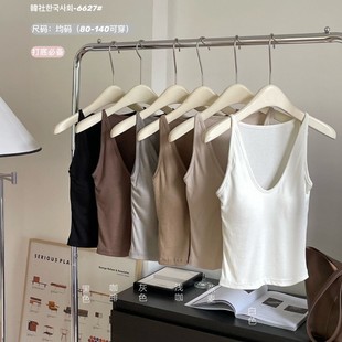 Korean Society 6627# Fine Shoulder Thread Integrated Cup Vest Women's Spring and Summer Comfortable Cover Sufu with Slim Fit Solid Color Beautiful Back