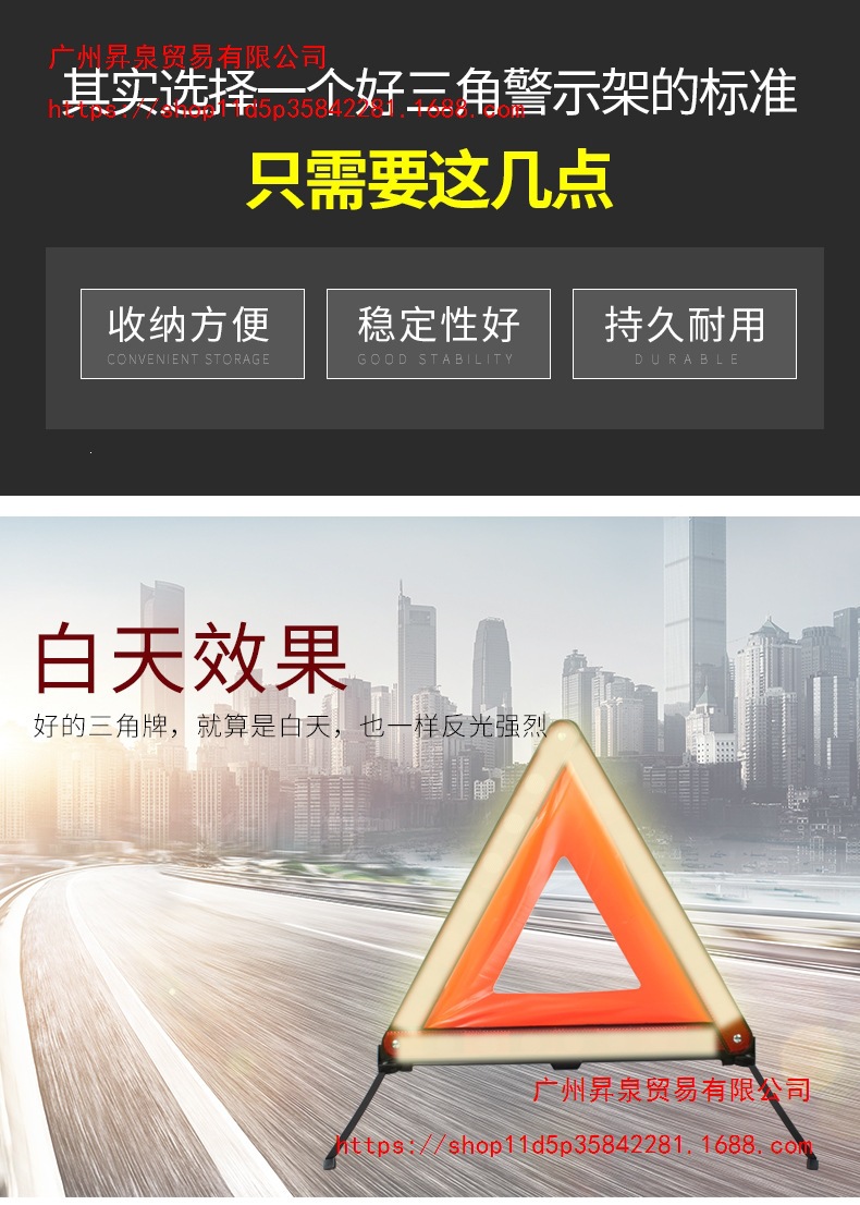 Direct wholesale of car reflective warning triangles, custom logo car tripod, vehicle-mounted warning signs
