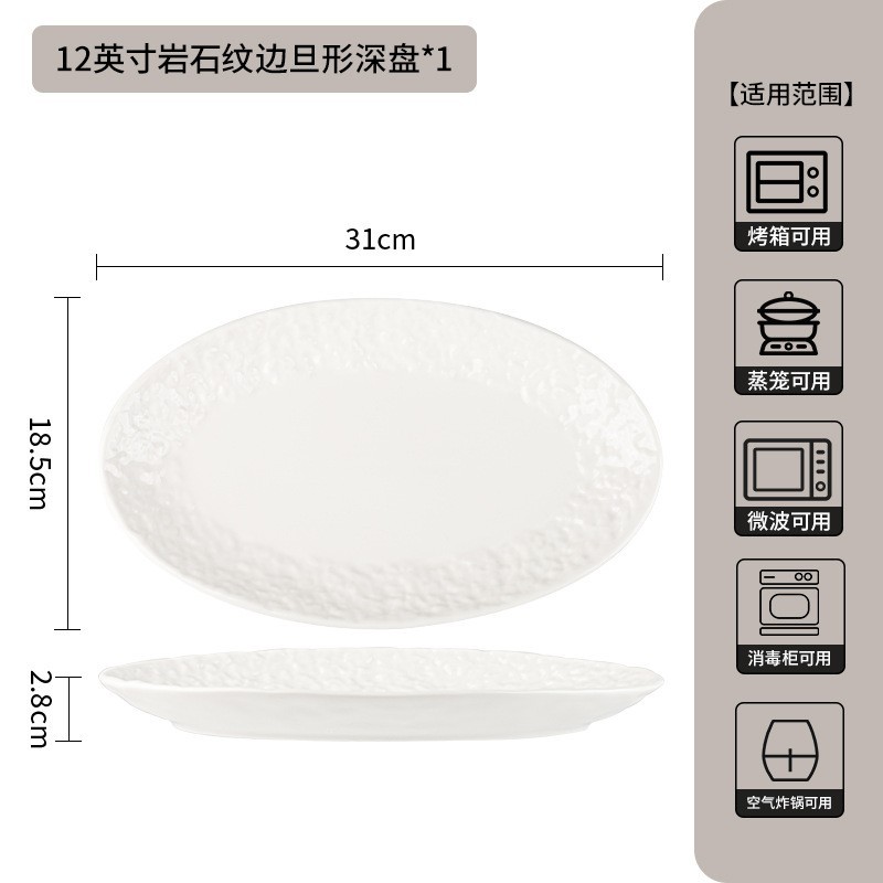 Juego de platos creativos de alta gama en blanco y negro japonés, platos transfronterizos, tazones de cerámica, platos occidentales, platos de fiador, vajillas de cerámica image 67