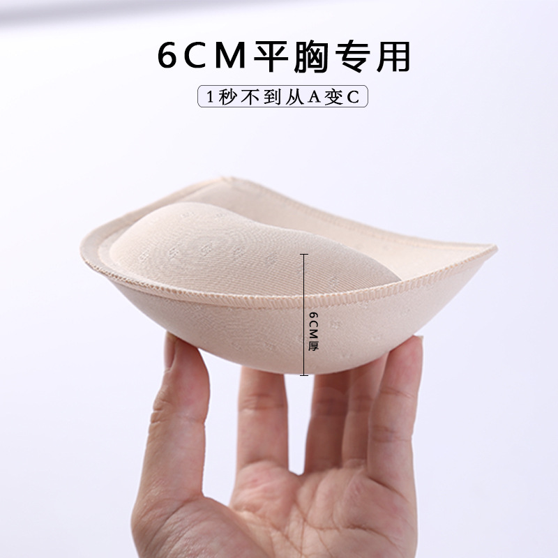 2023年春季裸邊橢圓形增大胸墊抹胸替換海綿胸墊插片無痕內衣棉墊
