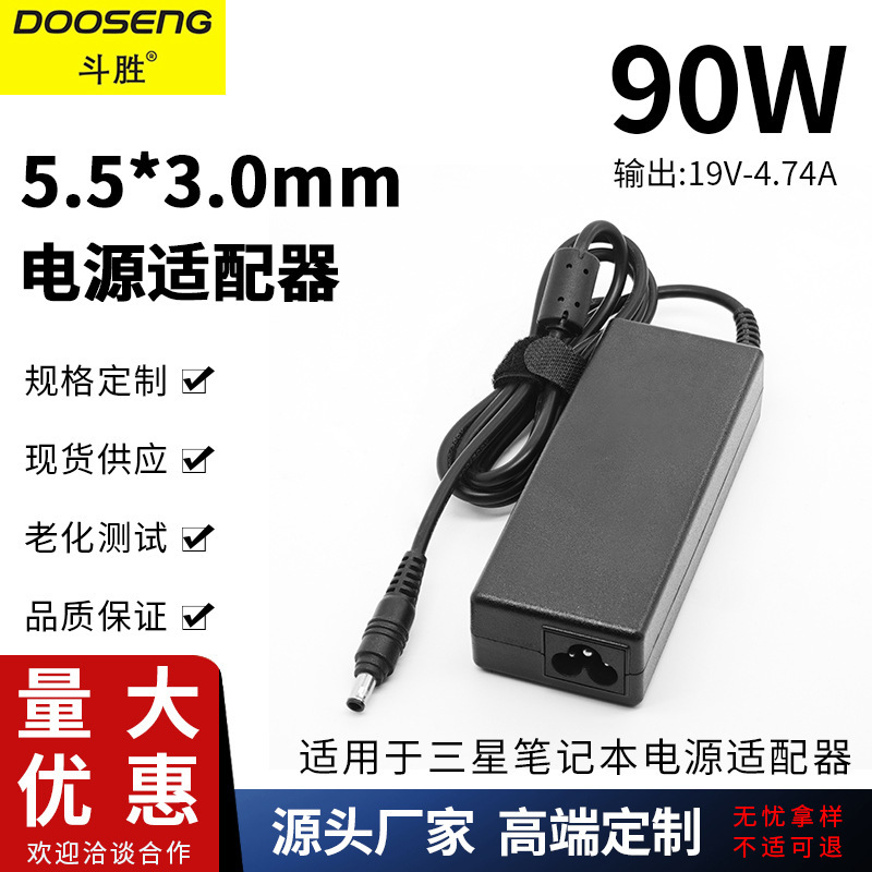 For Samsung 90W laptop 19V-4.74A power adapter 5.5*3.0mm charger