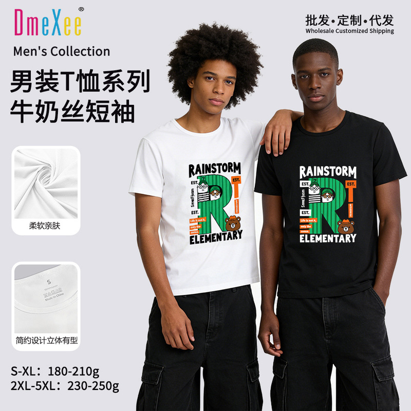 Cross-Border Men's and Women's Summer Trendy American T-Shirts Oversize Short-Sleeved Printed Pattern Tops Wholesale
