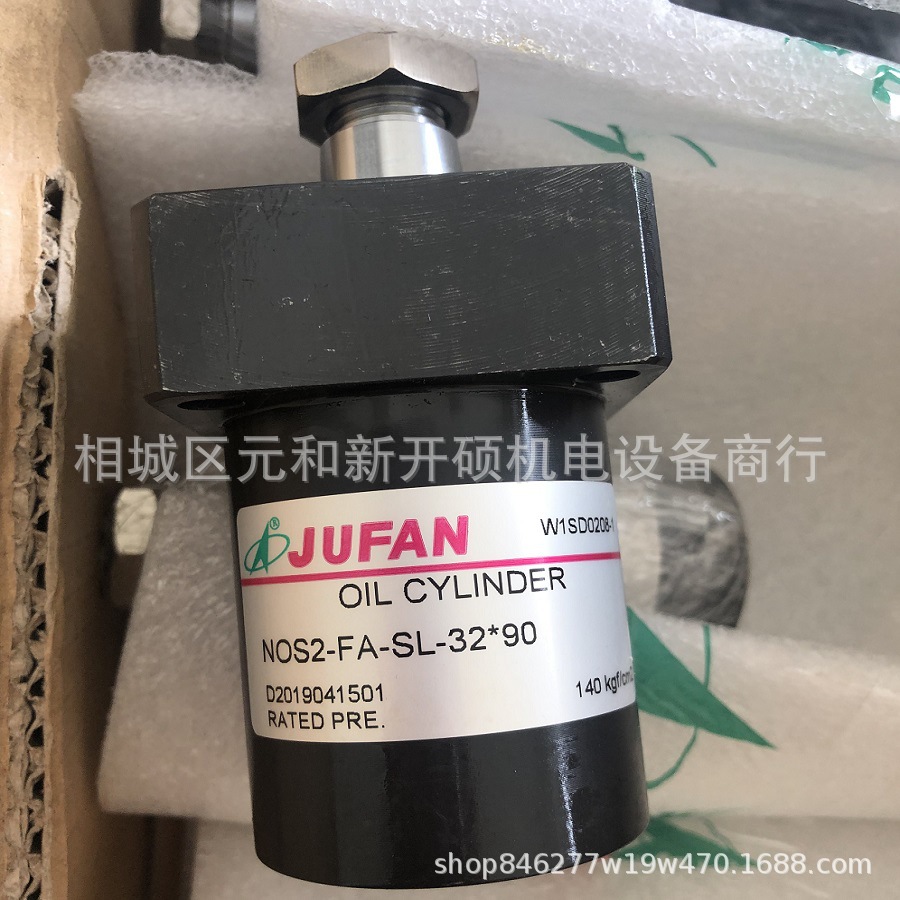 CXHC-A-IN-SD-32*60ST JUFAN高压型径向型液压油缸