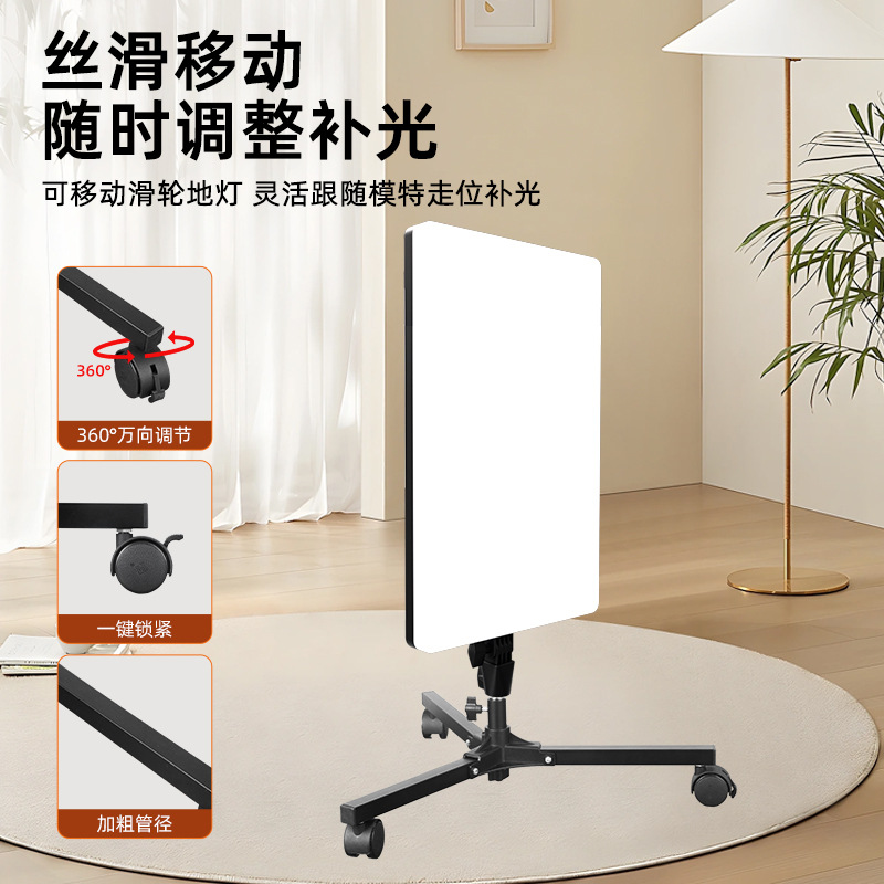 Transmisión en vivo de luz de relleno de piernas, fotografía, fotografía, lámpara de piso, ancla, retrato de interior dedicado, piso, belleza, piernas hermosas, luz de iluminación