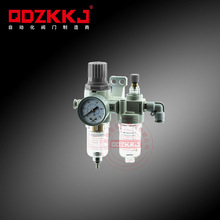 油水分離器過濾器AFC2000氣動減壓調壓閥AFR空壓機氣源處理三聯件