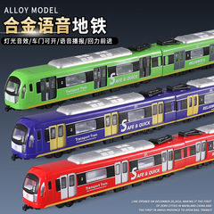 鎧の合金の地下鉄の模型の人の声は地下鉄の機関車のおもちゃの車の音の光をシミュレーションします。