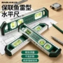 刻度多功能工程强磁水平尺