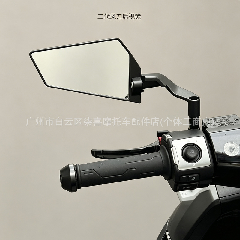 Suitable for Sanyang DRG150 second generation, Mamba MMBCU modified aluminum alloy rearview mirror, XMAX300 reflector