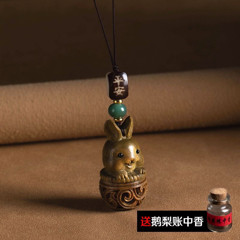 휴대 전화 체인은 6 개의 거위 배 계정 향을 보냈습니다.