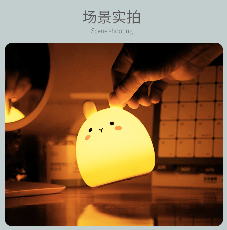 萌兔详情图_11_pro