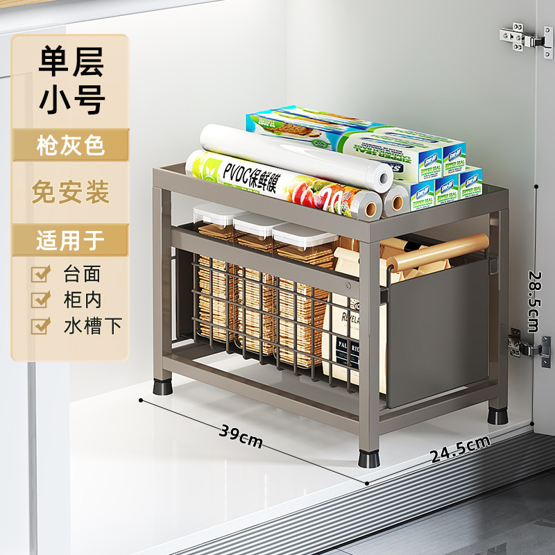 Estante de almacenamiento de armario de cocina de fregadero de agua estante de almacenamiento multifuncional de platos y platos condimentos de almacenamiento tipo extracción estante de acabado en capas