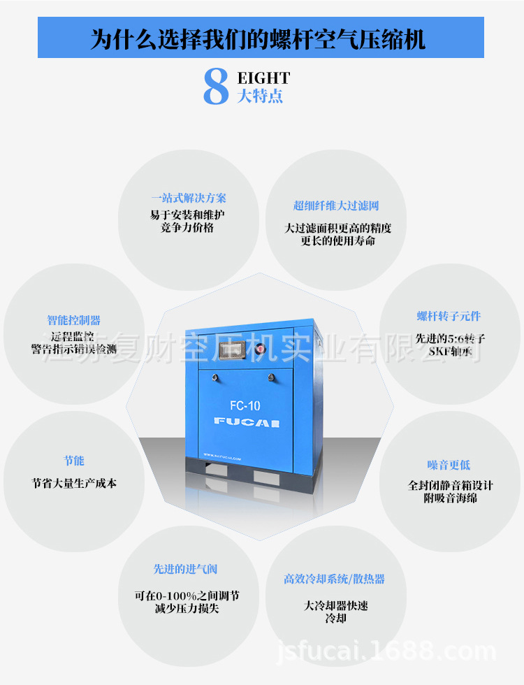 Screw Air Compressor 7.5 Kw, 5-Year Warranty on the Main Unit, Industrial-Grade Air Compressor for Manufacturing Use