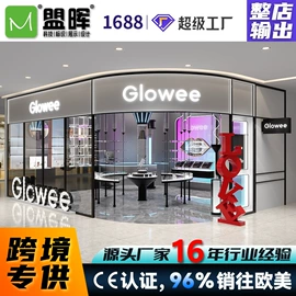 广告牌;展示柜;其他广告器材