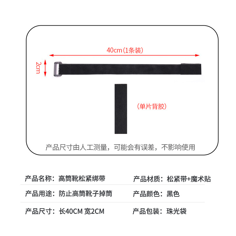 Correa de tubo anti-caída botas altas para niñas hebilla antideslizante Velcro adhesivo epoxi antideslizante botas largas Correa