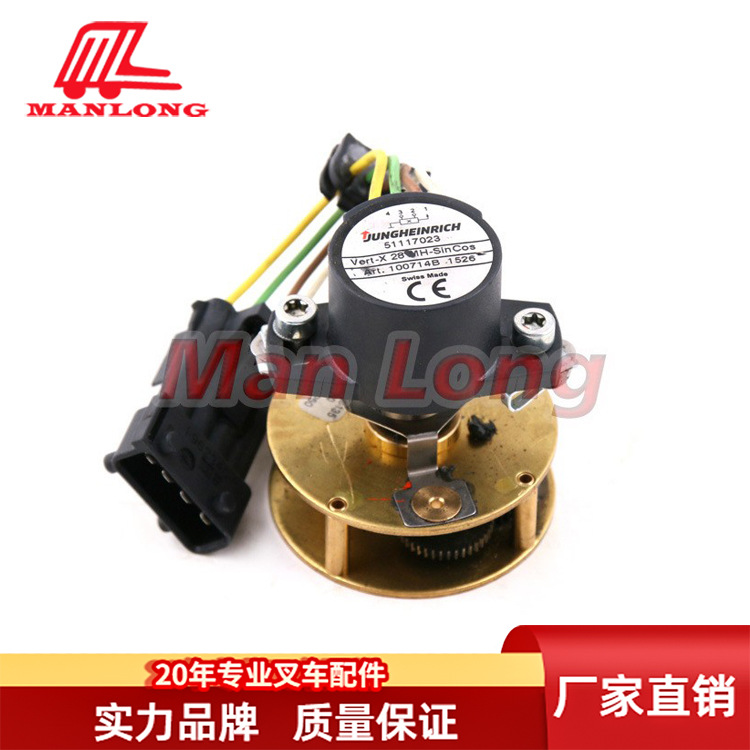 适用永恒力叉车配件872064方向助力马达传感器51117023