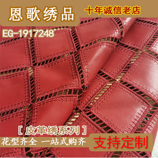 EG-1917248  PU������ ��׽�  ��׽� Ƥ�Ͻ��� �S��ֱ