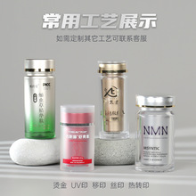 定制60ML高档保健品胶囊瓶 PS透明亚克力玛卡瓶藏红花瓶分装瓶罐