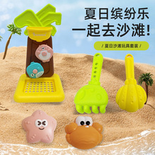 �羳�¿ͯ�ļ�����ɳ�������ѩ��ɳ��ɳ����ģ�����b�S�����l