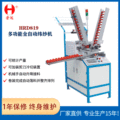 全自动打纱机纬纱机(绳带花边电线编织机用)，台湾配件