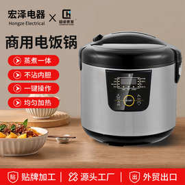 REDMOND 1-6人家用多功能电饭煲批发礼品4L5L6 L电饭锅跨境东欧