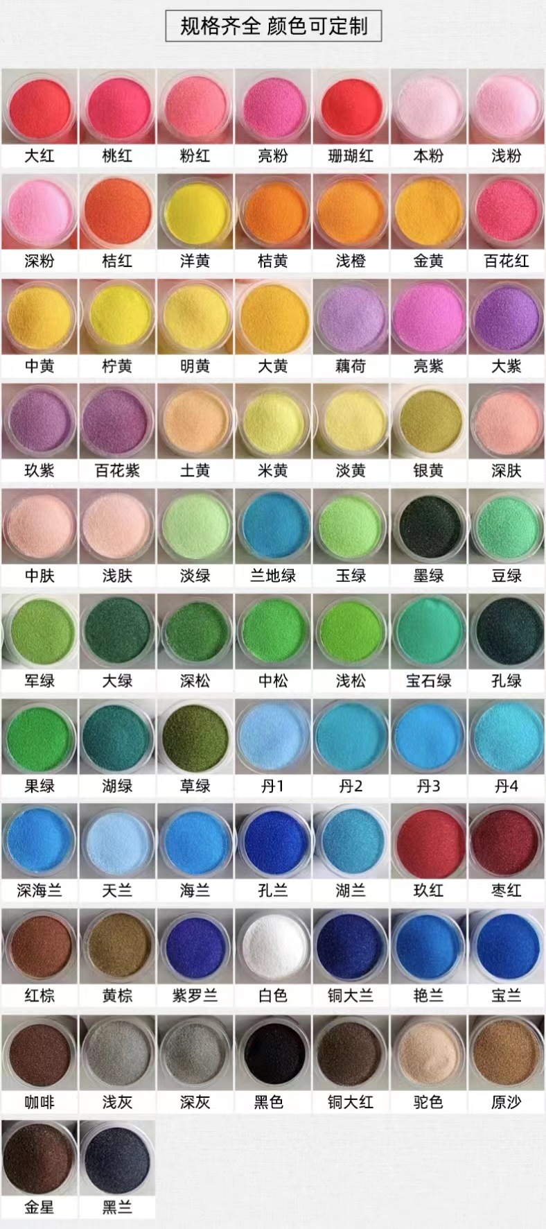 0.5kg pack (color personalized)
