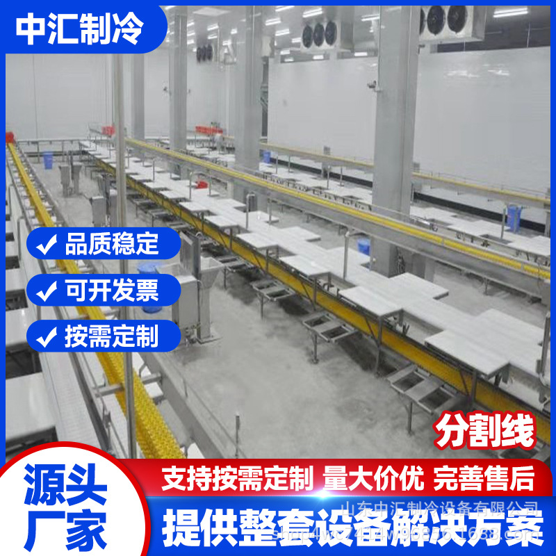 定制新款肉鸡宰杀流水线免安装屠宰杀鸡设备机械输送机送料机