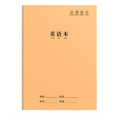 英語の宿題帳b 5の大きいノートの車の線本の小学生の作業ノートの卸売りの3-6学年は英語の本を厚くします。