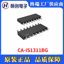 CA-IS1311BG ����΢���� ���ɵ�·IC ����Ԫ���� ԭװ��Ʒ