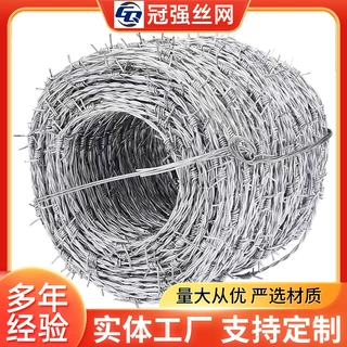 可定制包塑刺绳热镀锌铁丝网养殖围栏防护防爬PVC公路边境隔离网