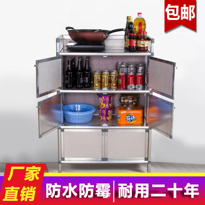 Household Cupboard Kitchen Cabinet Simple Bowl Storage Aluminum Alloy Storage Cabinet Economical Small Rental House Storage H^