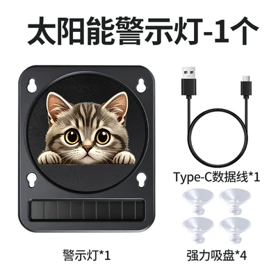Other lights pet-themed lights, cartoon solar-powered triangular - solar-suction-cup-light-cat-style-3