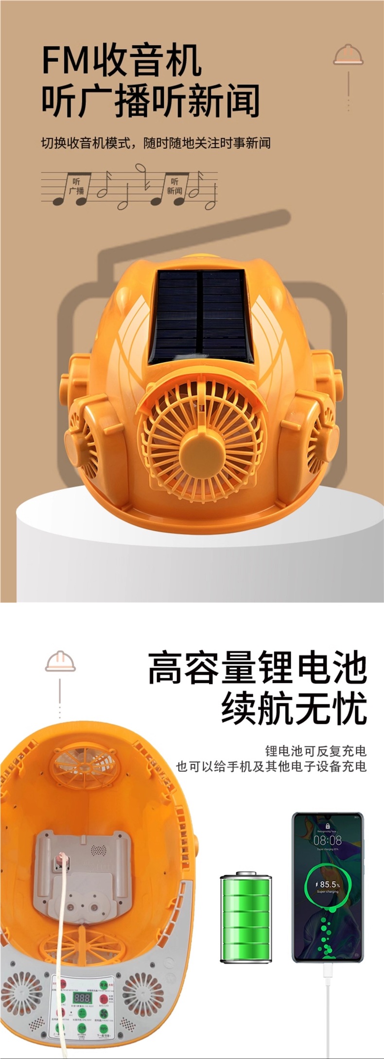 Solar-powered dual-charging safety helmet with built-in fan and air conditioning for cooling and sun protection at construction sites in summer
