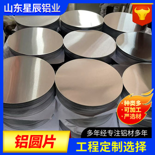 1060/5052�AƬ�X�Ͻ𱡰�ӹ������XƬ�����и�0.5-200mm���X�|Ƭ