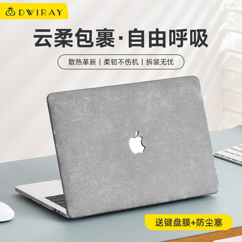Apple コンピュータ保護ケース保護ケースノートブックケース air15 保護ケースに適した中国風のシルクパターン|undefined
