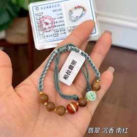 柏拉翡丽设计新中式清冷感沉香翡翠南红手链国风轻奢手串01543