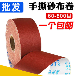 JB-5ɰ���� ��˺ɰ���� ľ��ɰ�� ɰƤTJ113ɰ��ܛ����1000ĿɳƤ