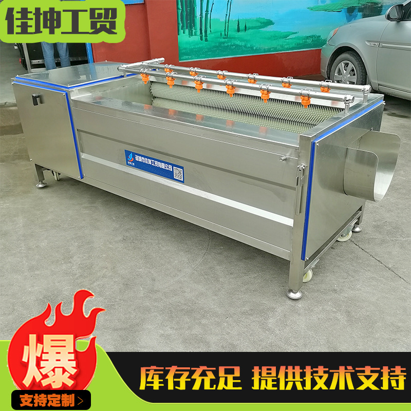 连续式海蛎子清洗机生蚝牡蛎清洗机生产厂家 扇贝清洗去泥沙