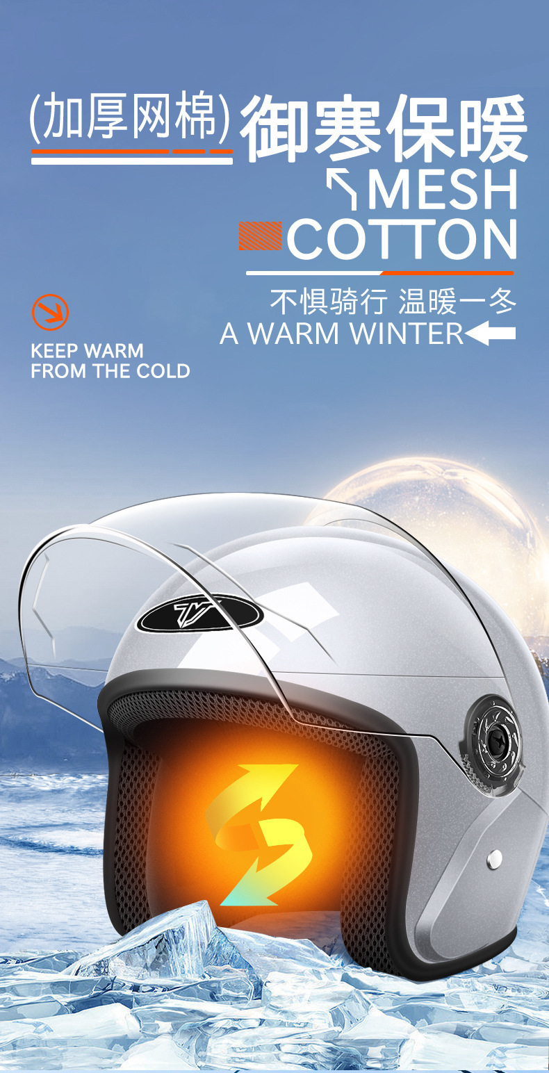 3C Certified Electric Motorcycle Helmet Men's and Women's Half Helmet Summer All-Season Universal Battery Car Helmet Autumn and Winter Warmth
