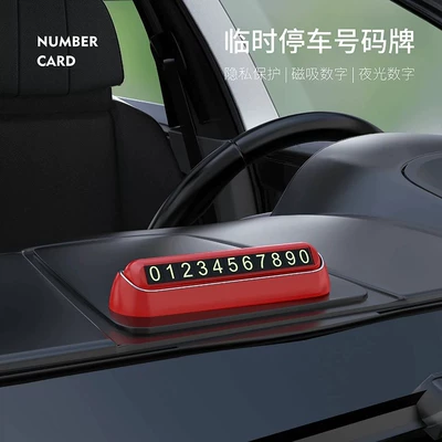 Nömrəli dayanma kartı carbon fiber mobile phone number - red