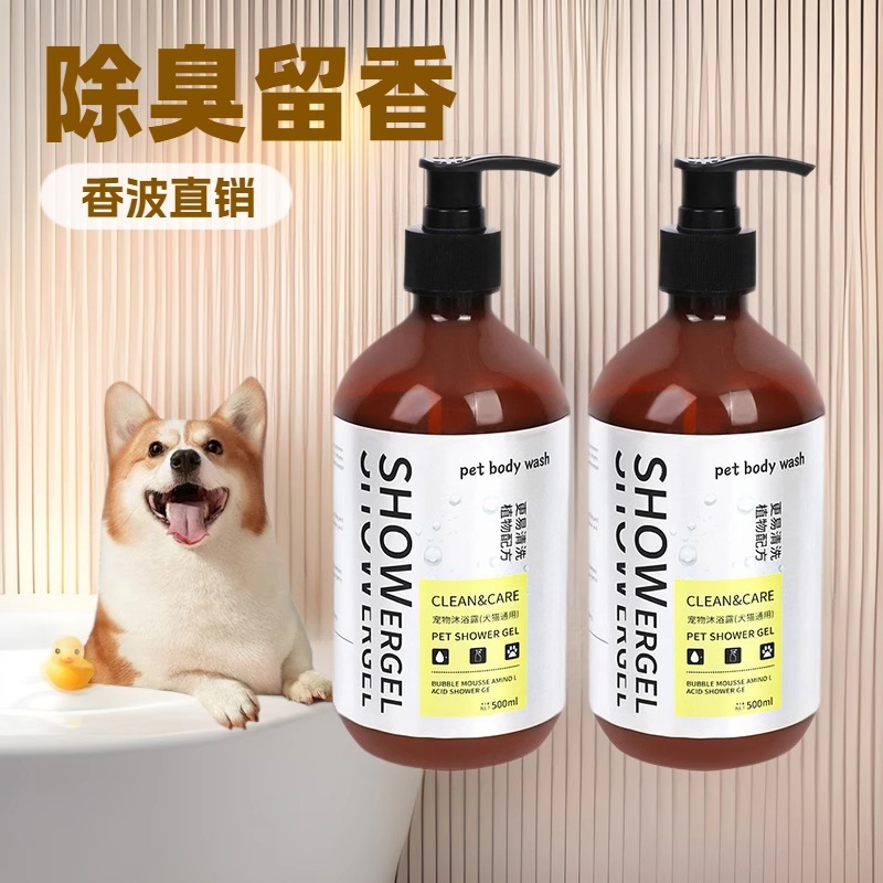 スポットペットシャワージェル、犬用シャワー、猫用シャワージェル、香り長持ち、抗菌防臭シャンプー|undefined