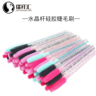 Ruixianghui Cross-Border Crystal Rod Silicone Eyelash Brush Tower-Shaped Eyebrow Comb Makeup Brush Beauty Tool Silicone Eyelash Comb