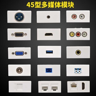 45�����l����ԒͲ��ý�wģ�K���z�^�Wʽ��ʽMIǧ����X�W�����w