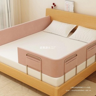 Bed Fence, Baby Anti-Collision Guardrail, Soft-Packed Guardrail, One-Sided and Multi-Sided Universal Baby Bedside Anti-Fall and Anti-Fall