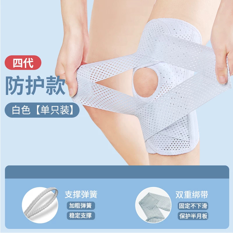 Rodilla pad delgada transpirable verano meniscos protección especial rodilla lesión fija protección contra cuerda jugando bádminton ligero